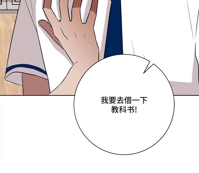 第58话8