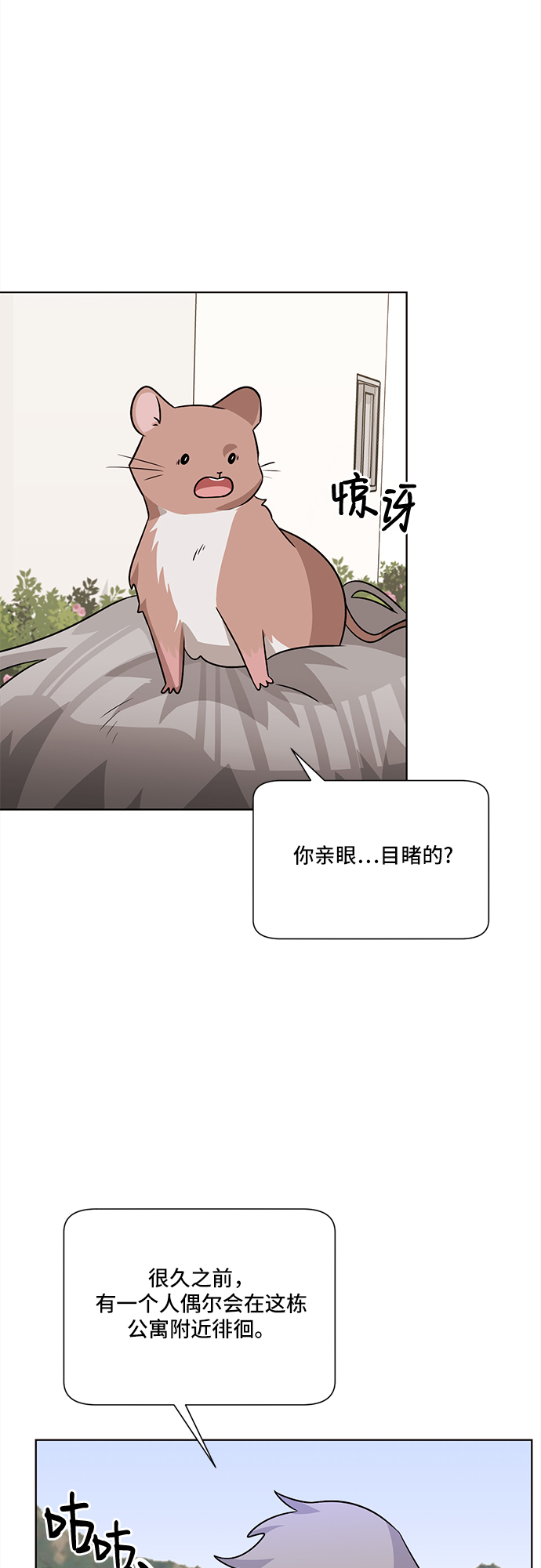 第59话1