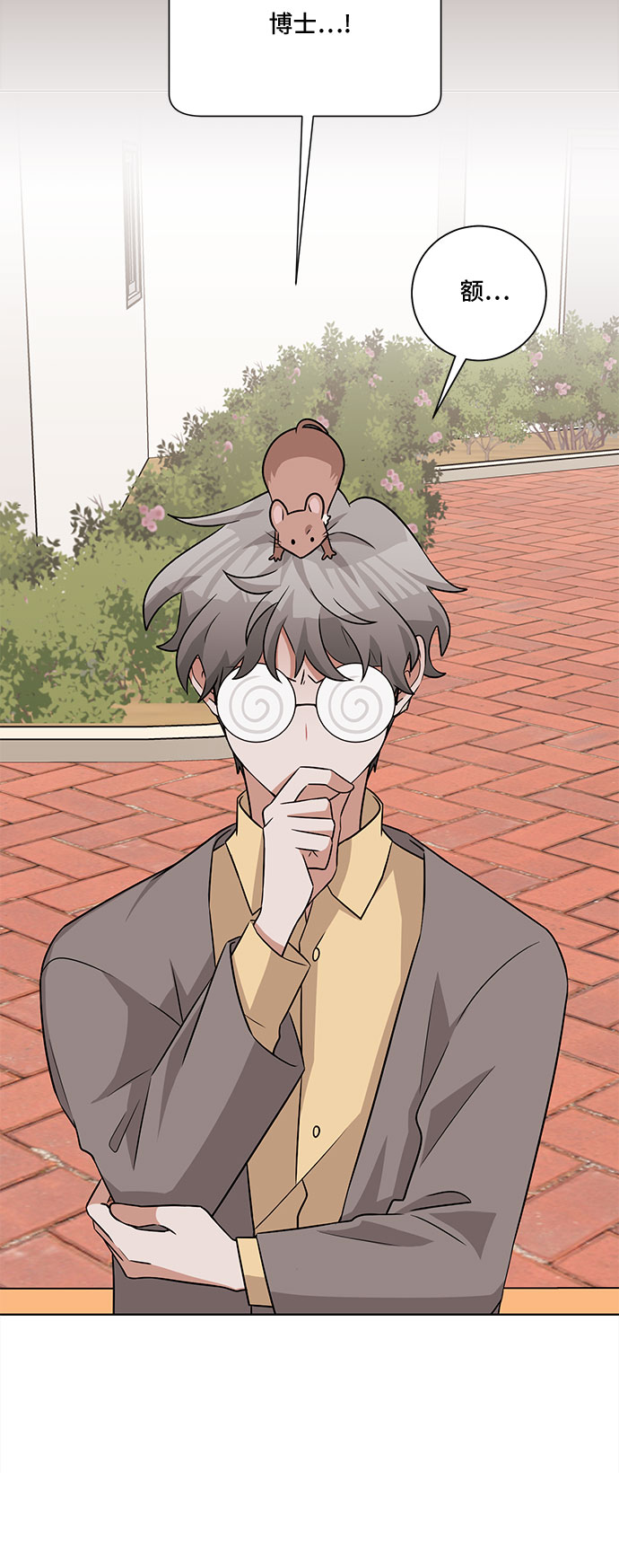 第59话10