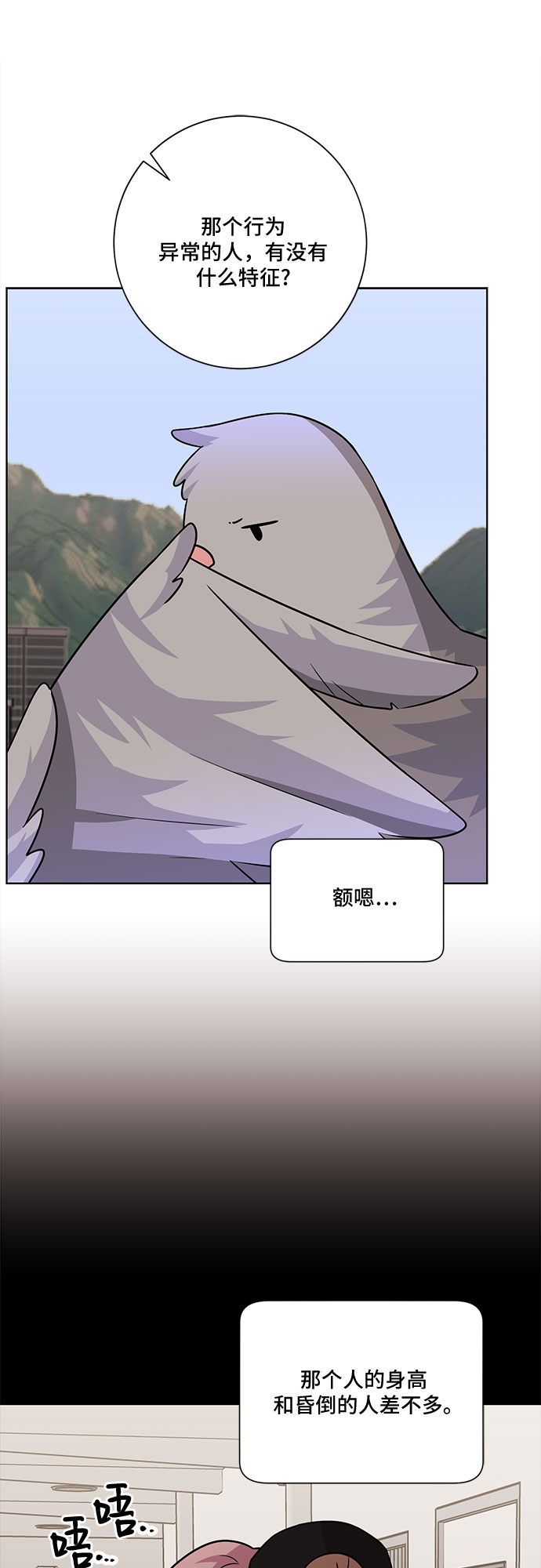 第59话11