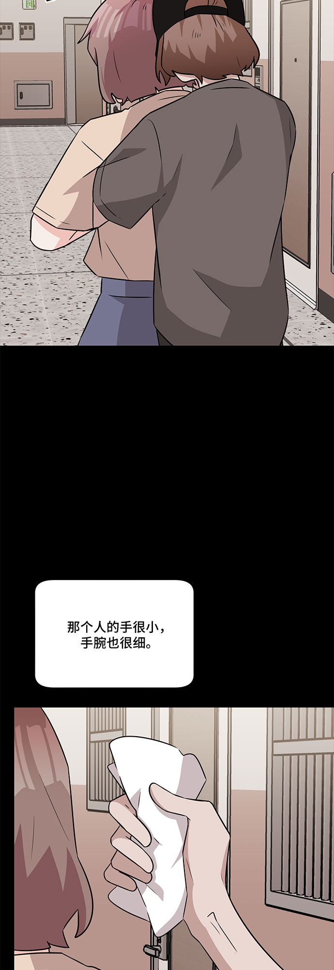 第59话12