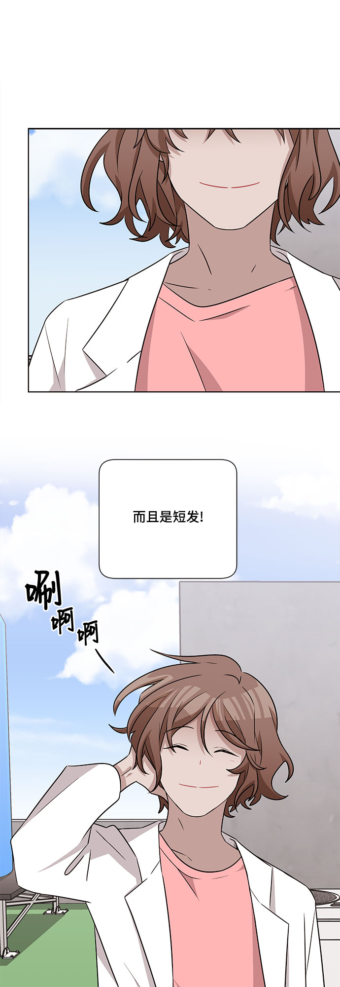 第59话17