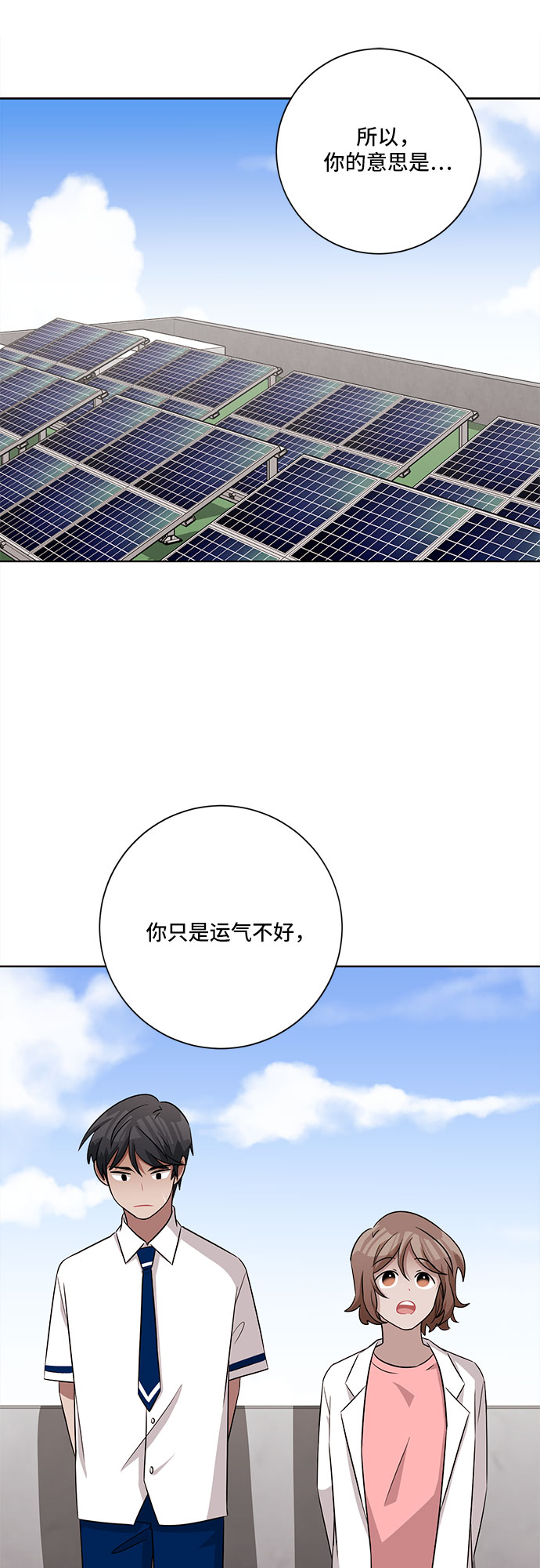 第59话20