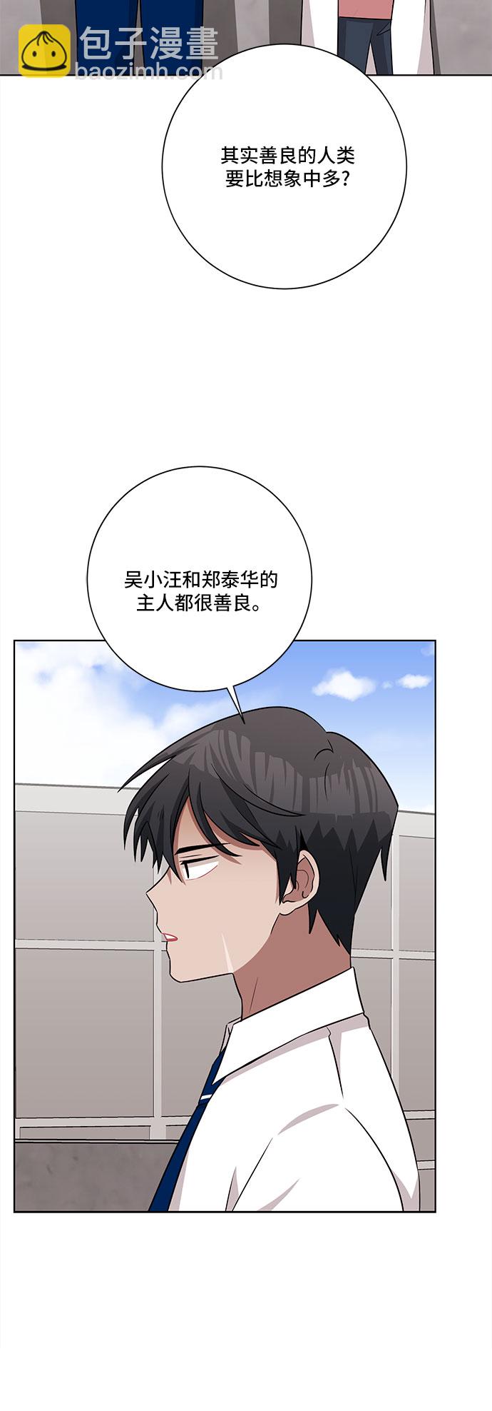 第59话21