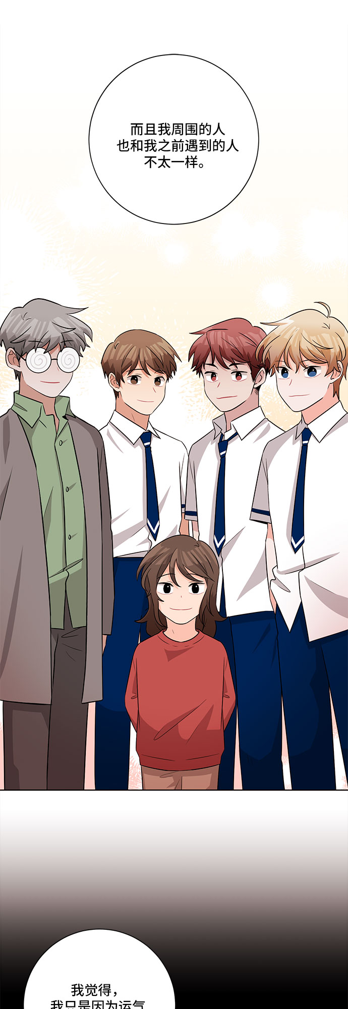 第59话22