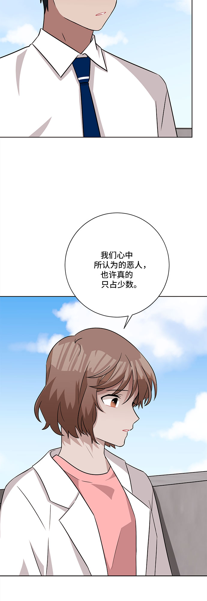 第59话26
