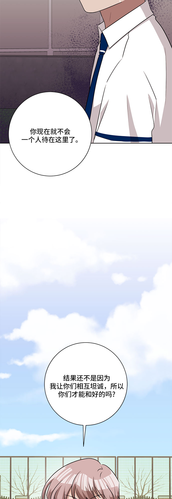 第59话34