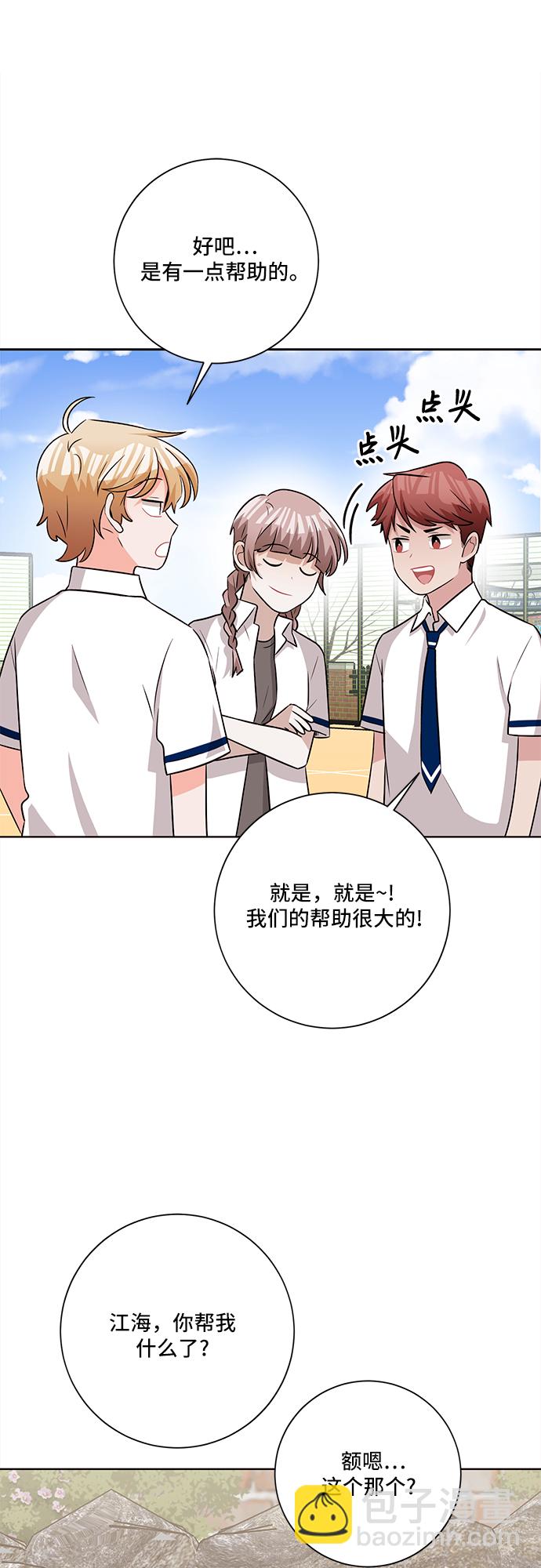 第59话36