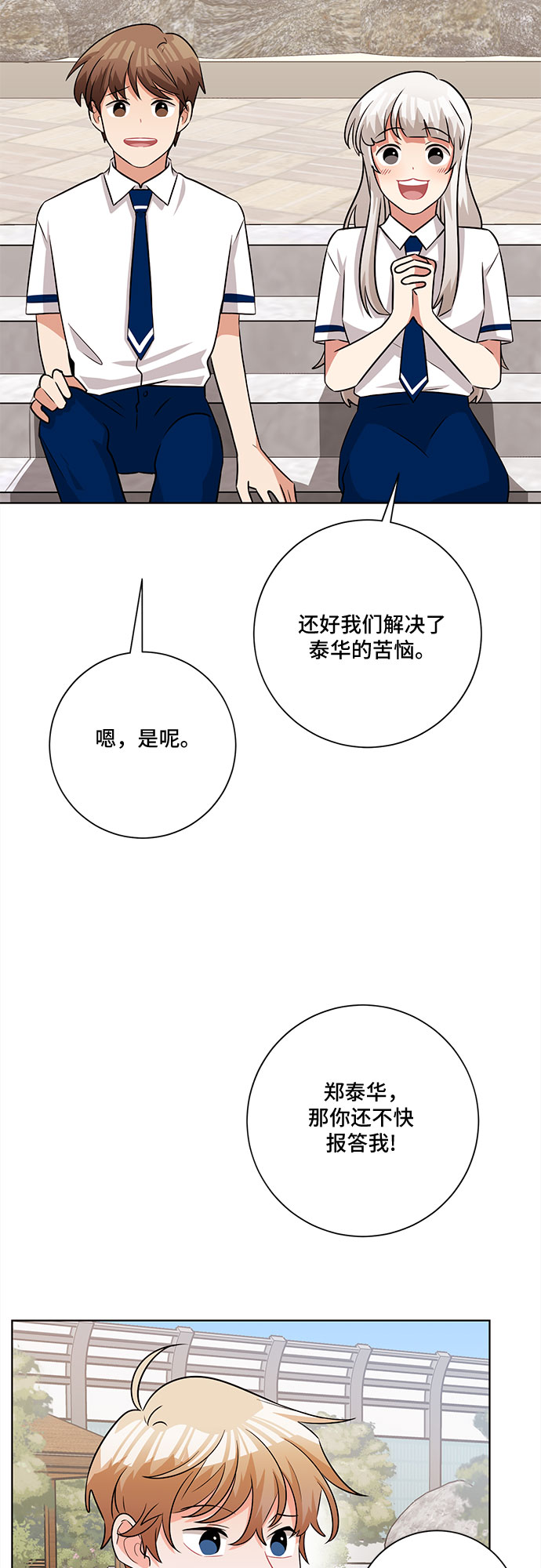 第59话37