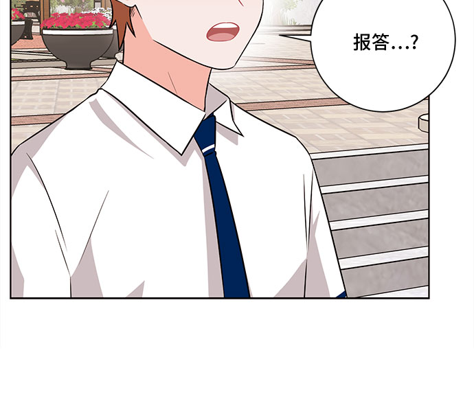 第59话38