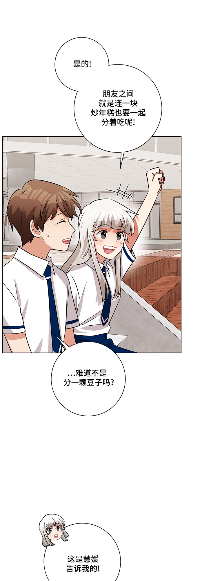 第59话42
