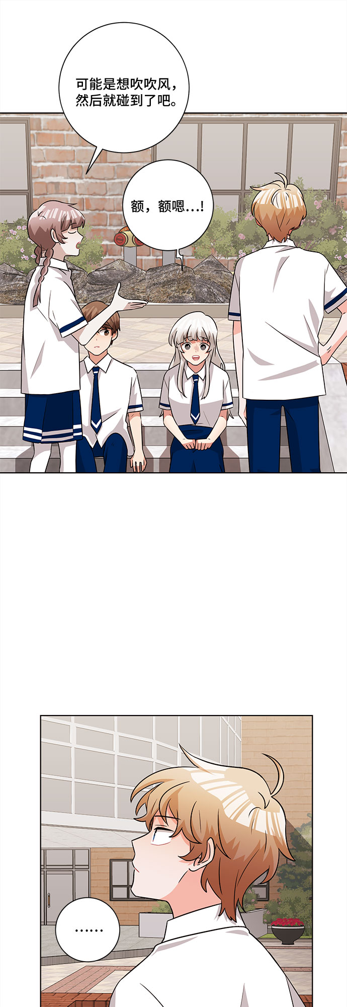 第59话49