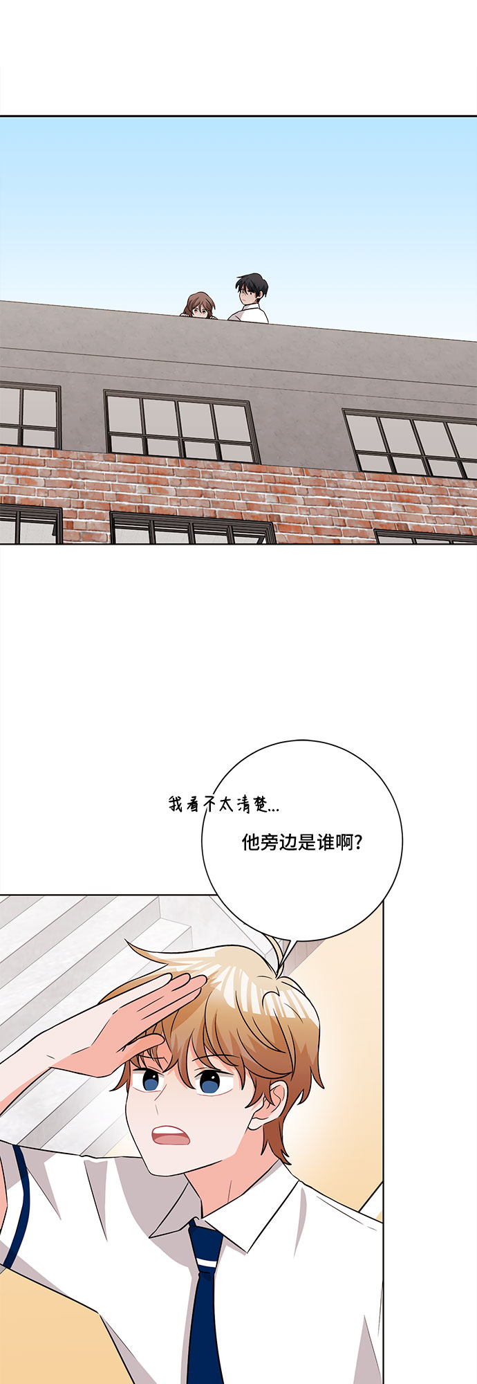 第59话51