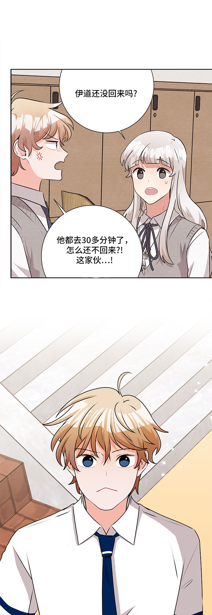 第59话56
