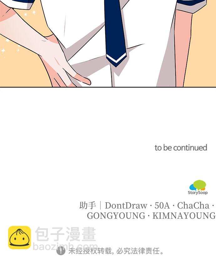 第59话57