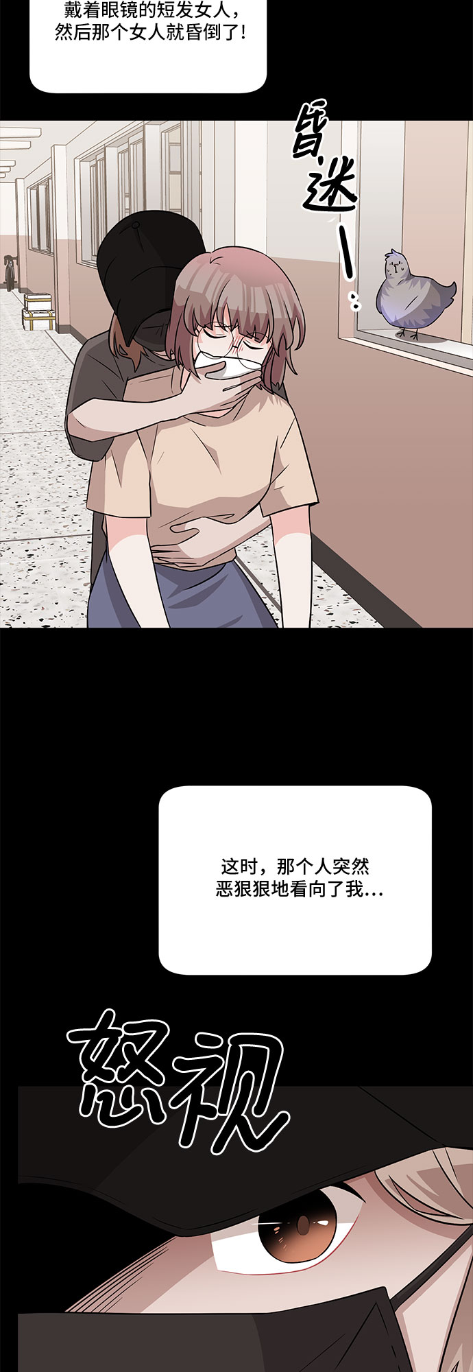 第59话7