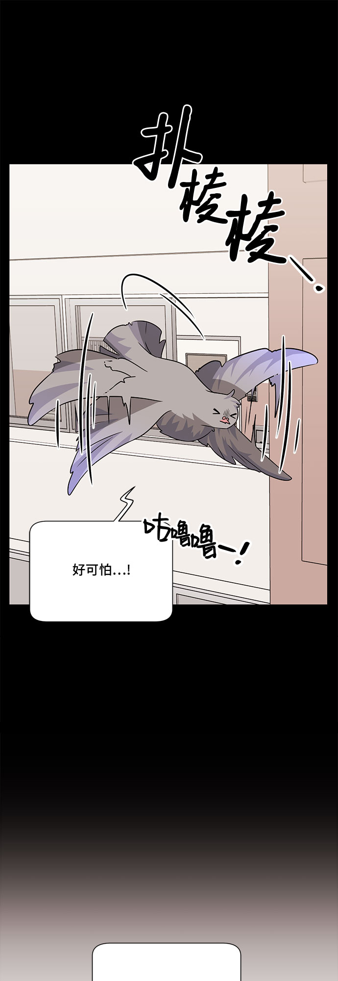 第59话9