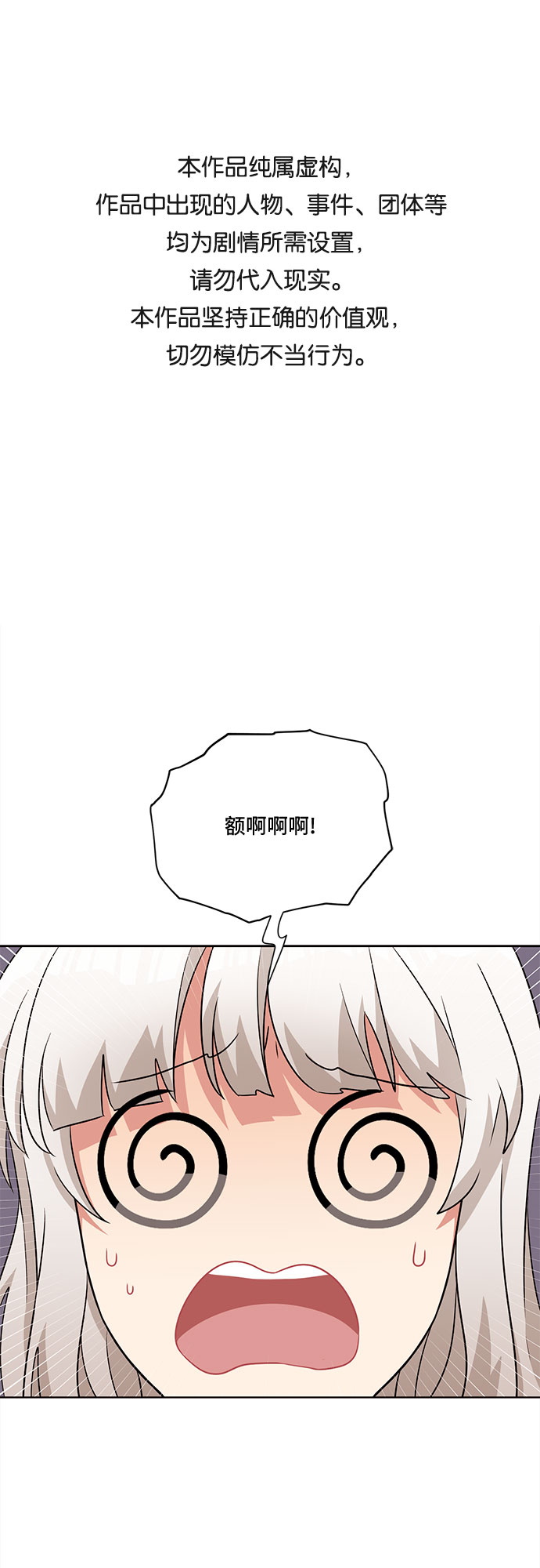 第60话0