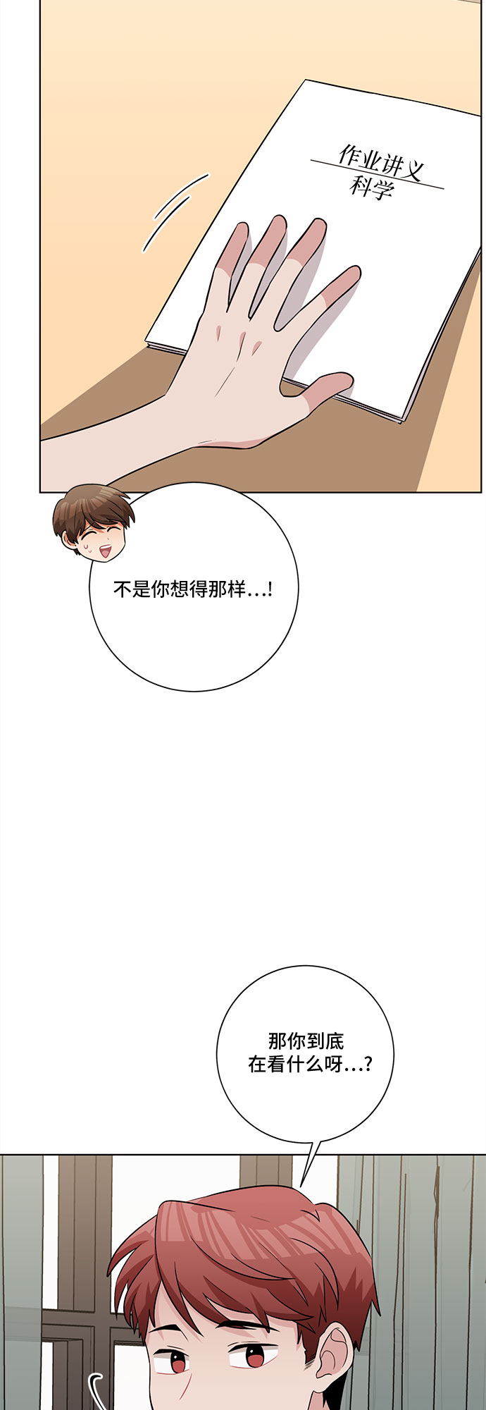 第60话10