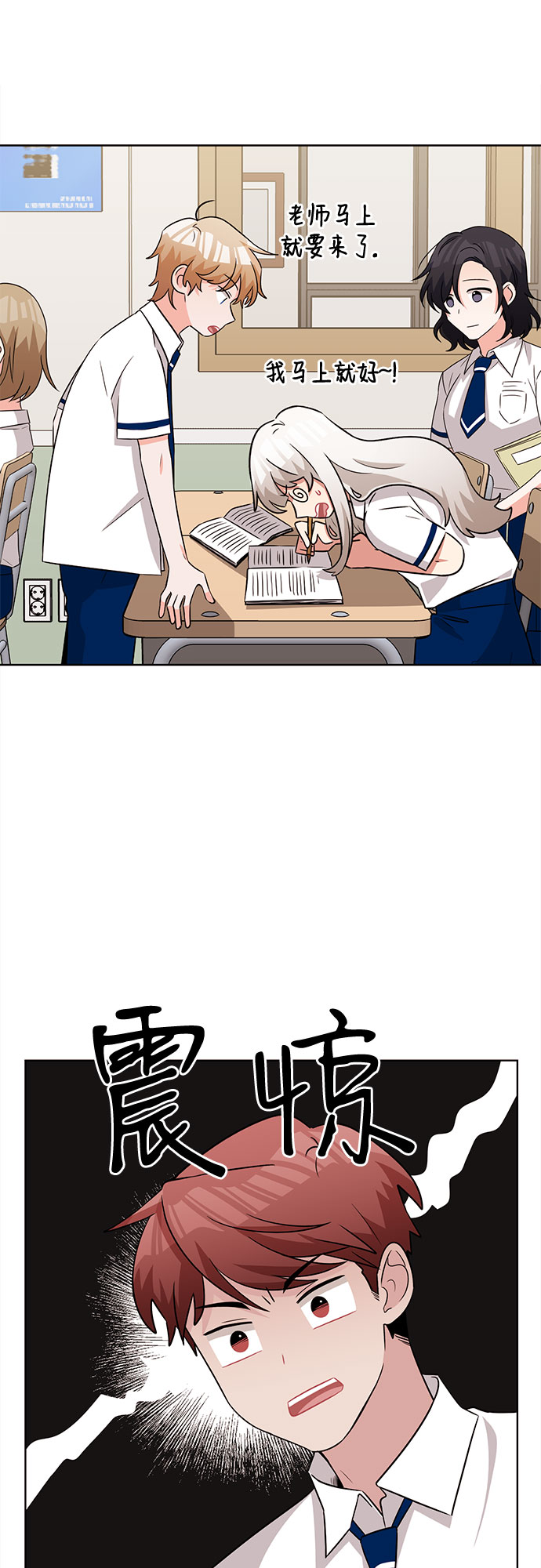 第60话12