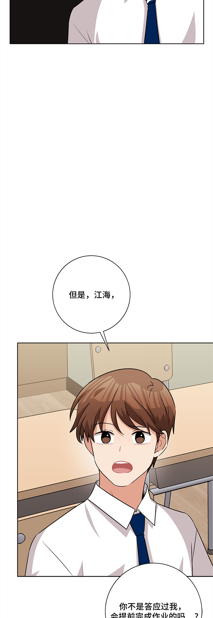 第60话13