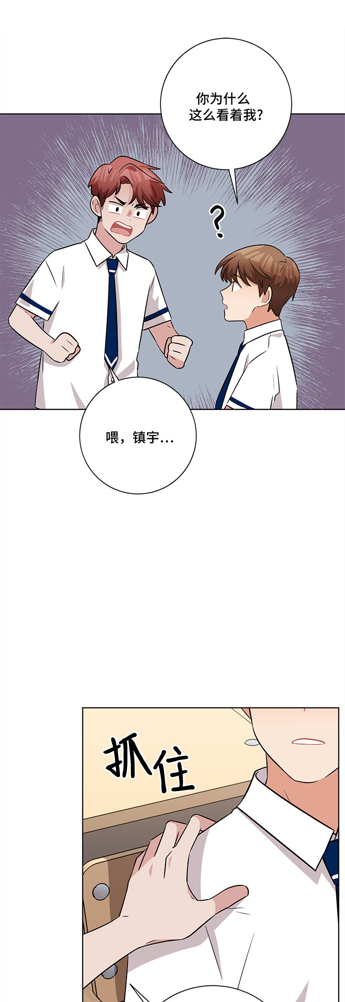 第60话15