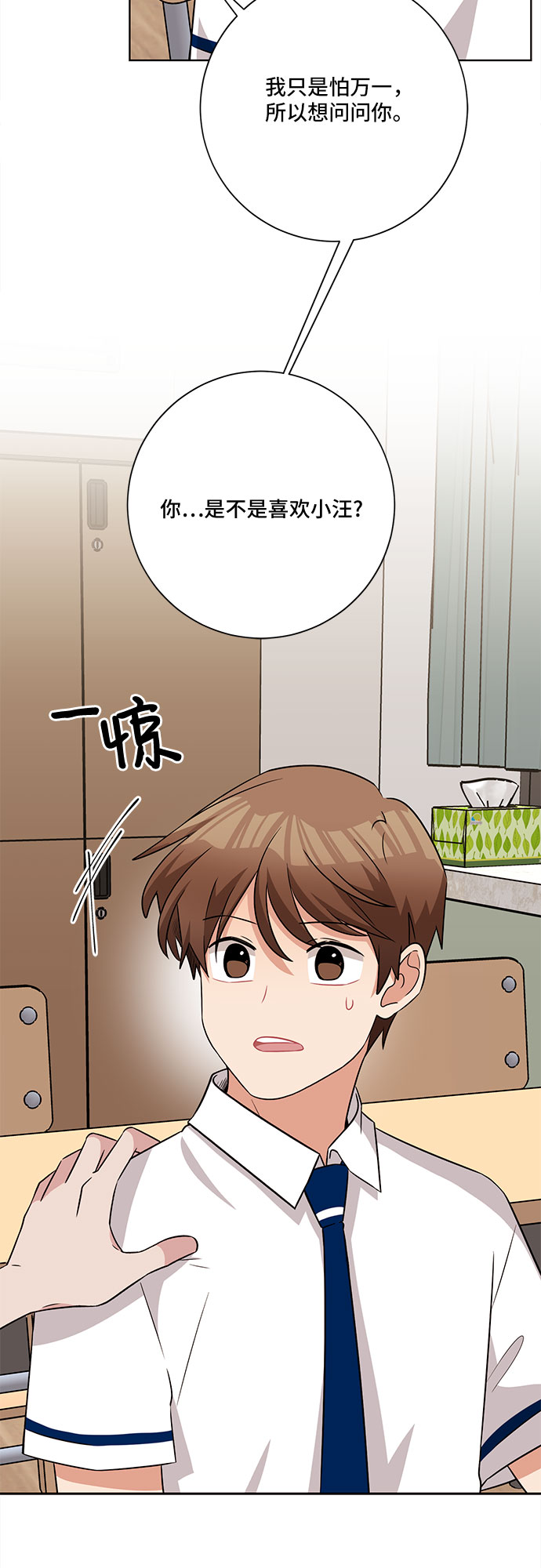 第60话16
