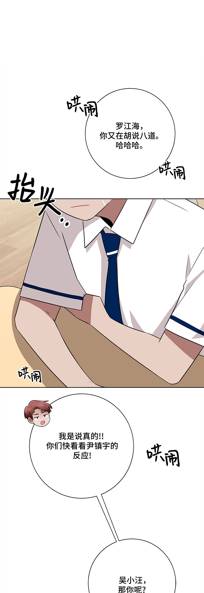 第60话21
