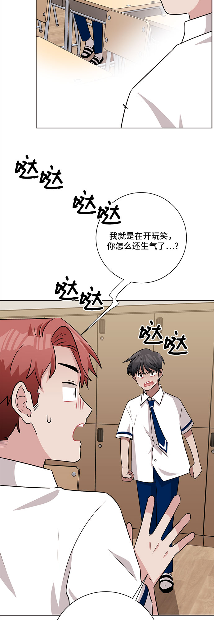 第60话28