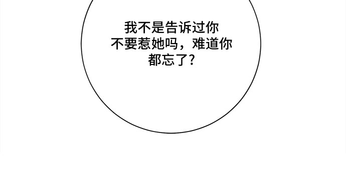 第60话29