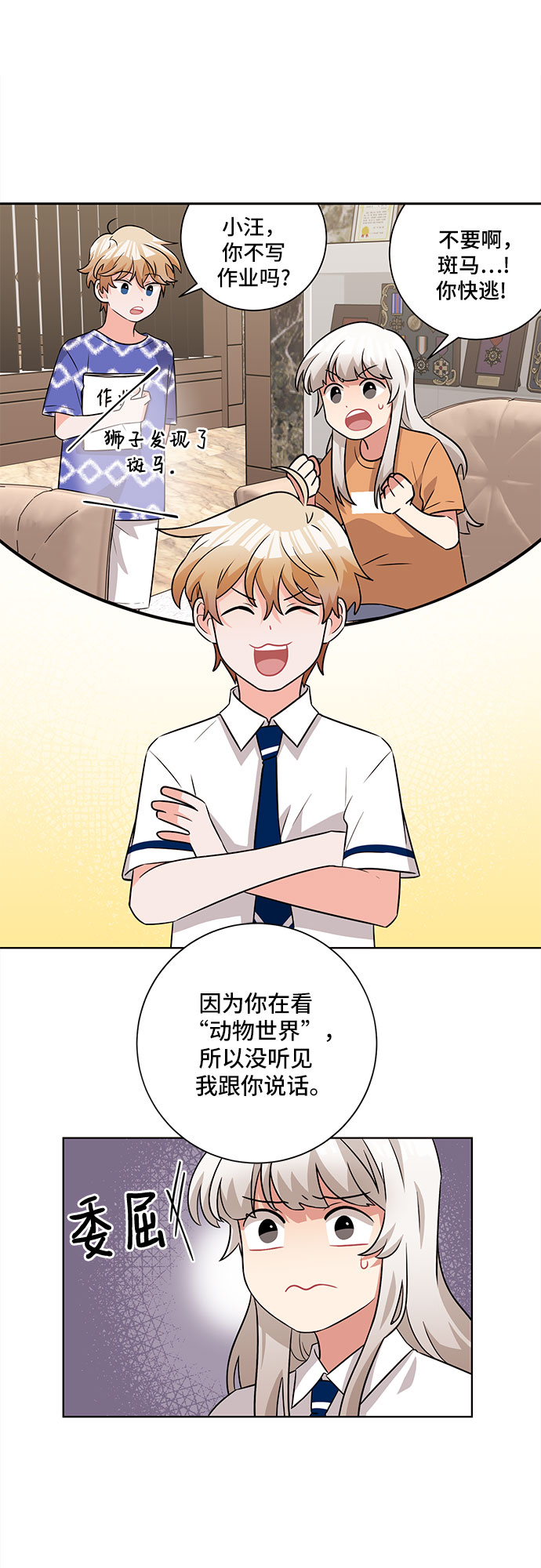 第60话3