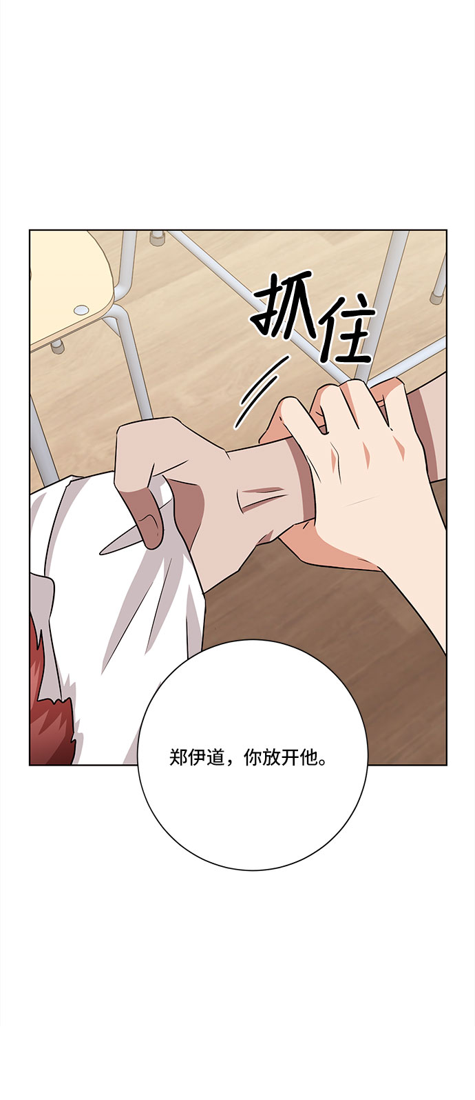 第60话31