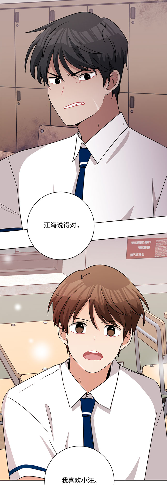 第60话33