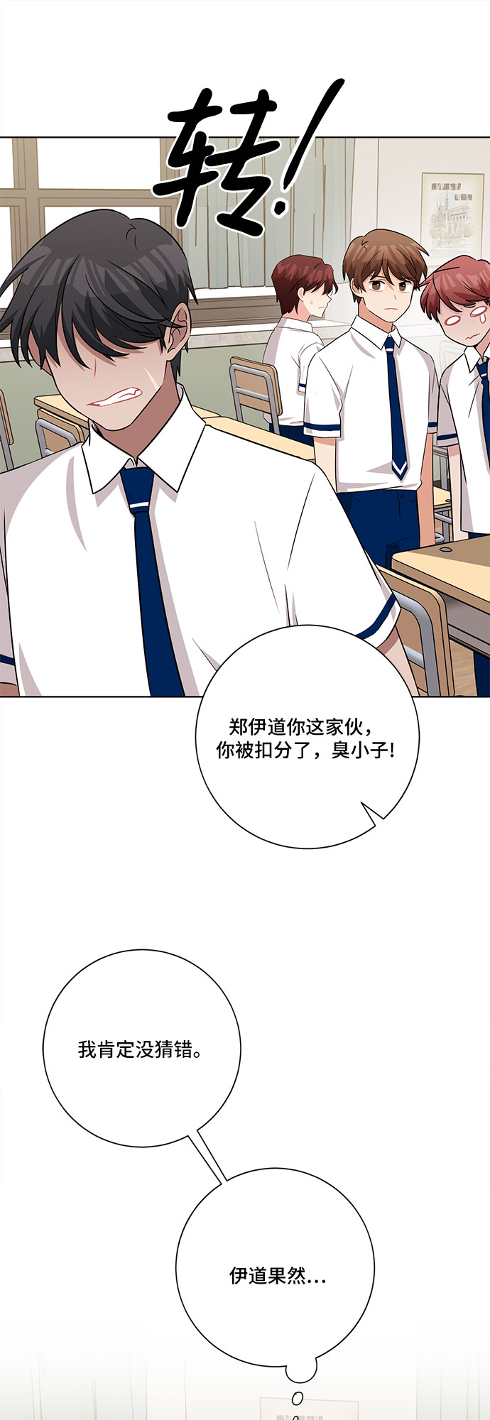 第60话40