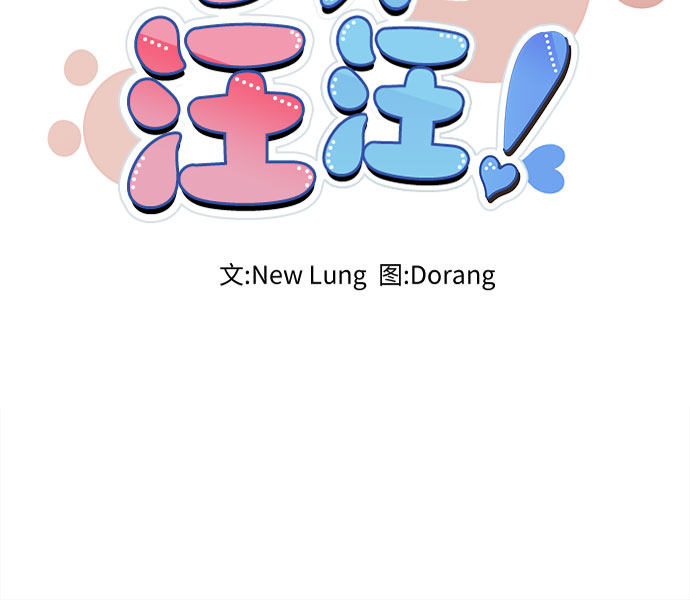 第60话42
