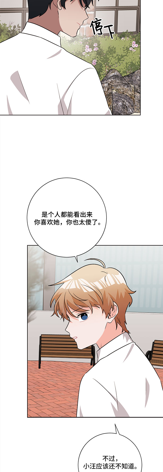 第60话44
