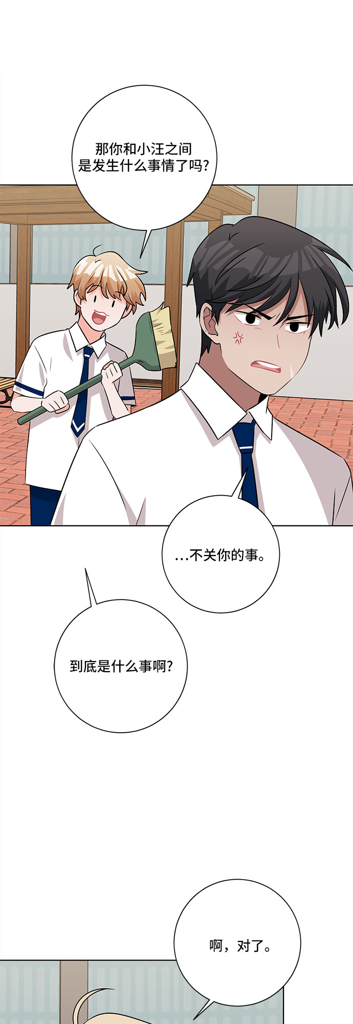 第60话48