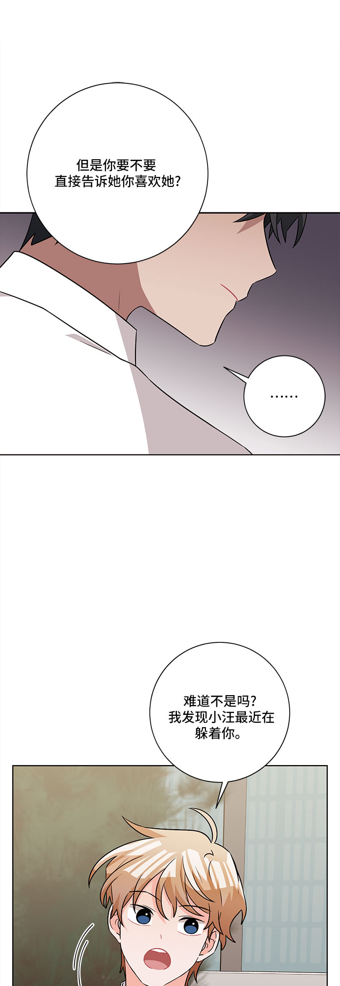 第60话50