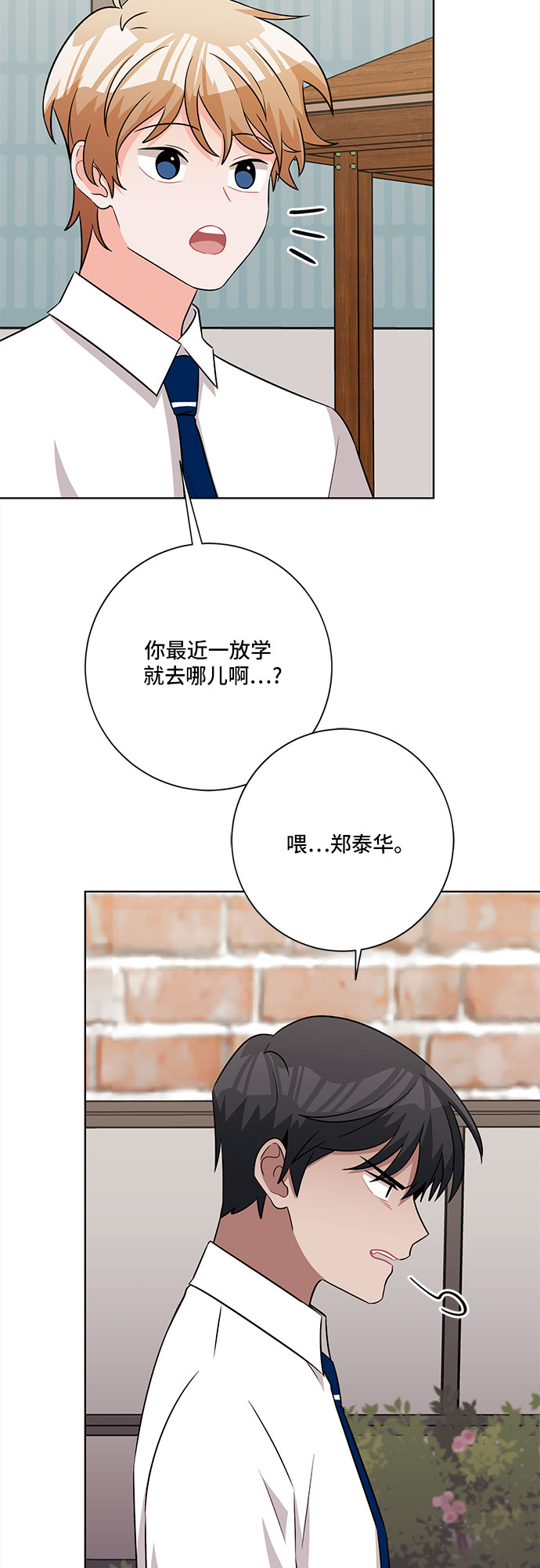 第60话53
