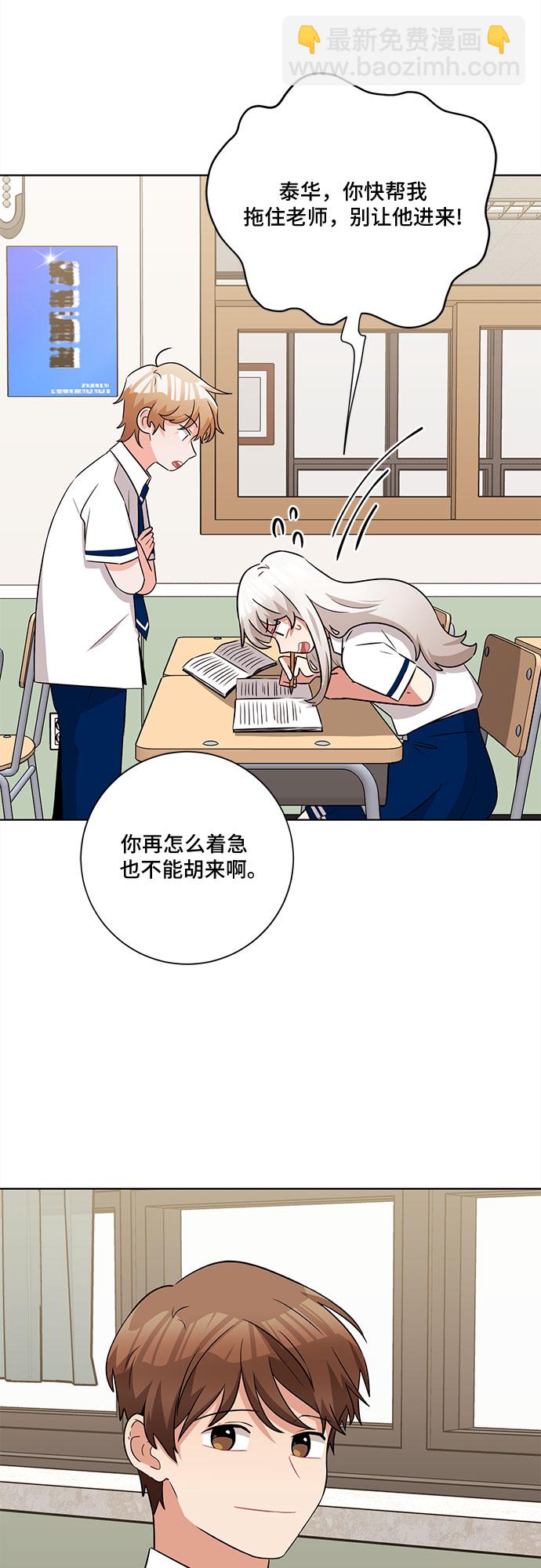 第60话7