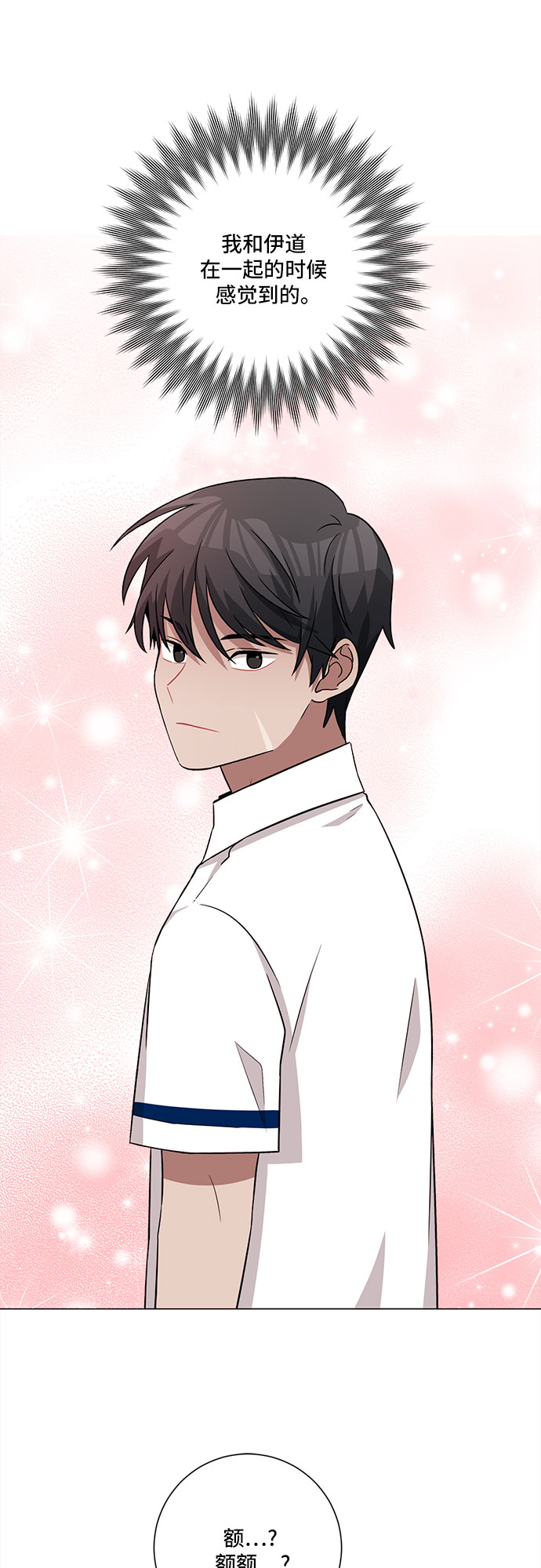 第61话53