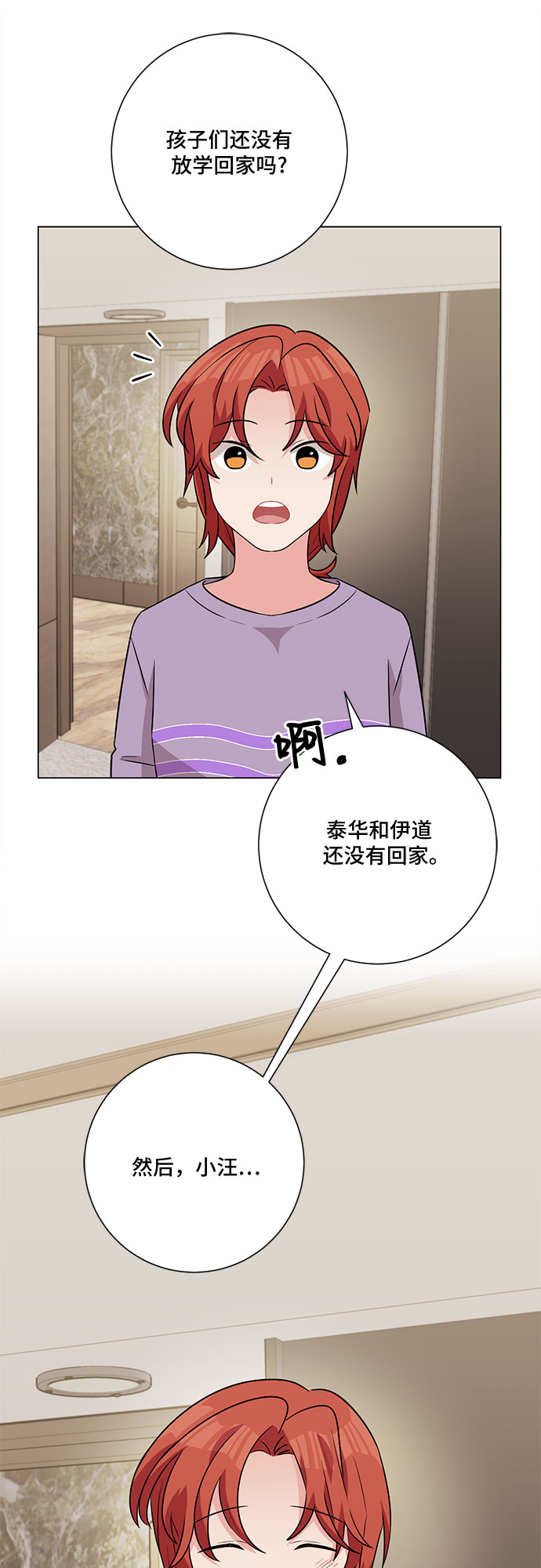 第62话11