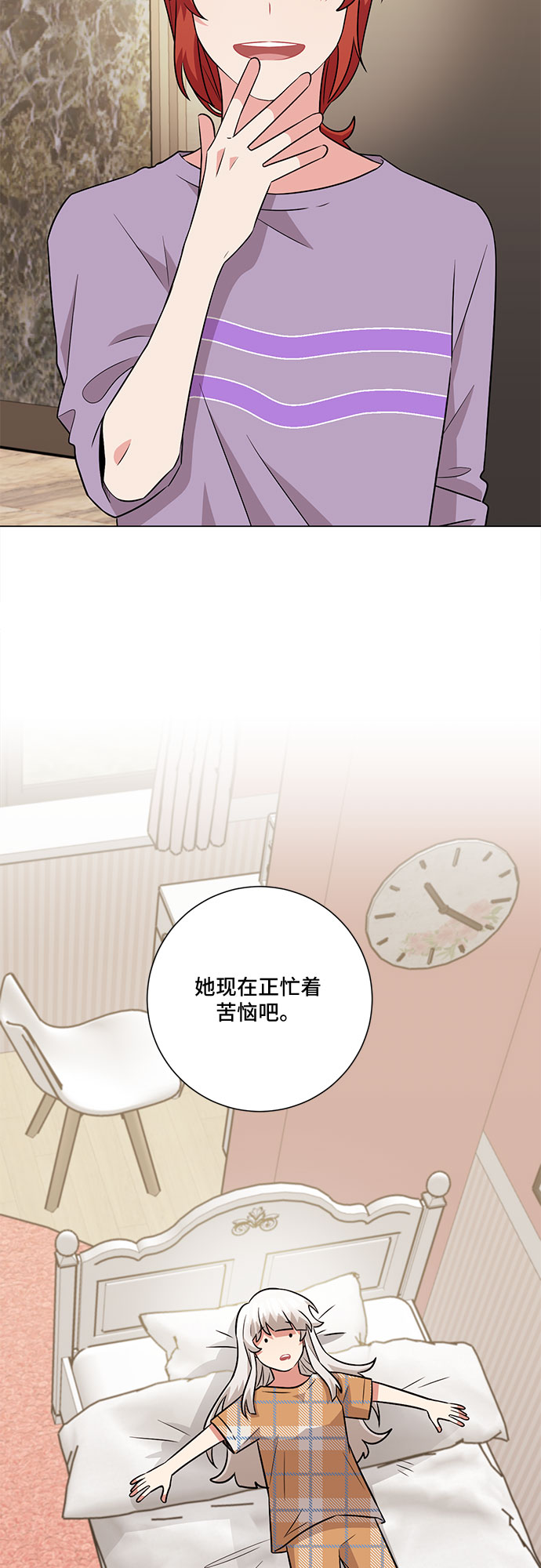 第62话12