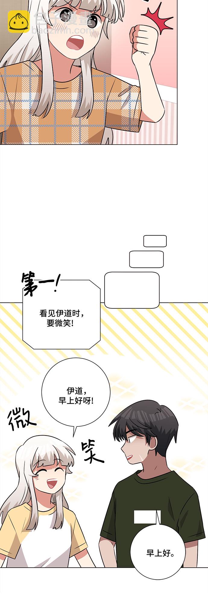 第62话21