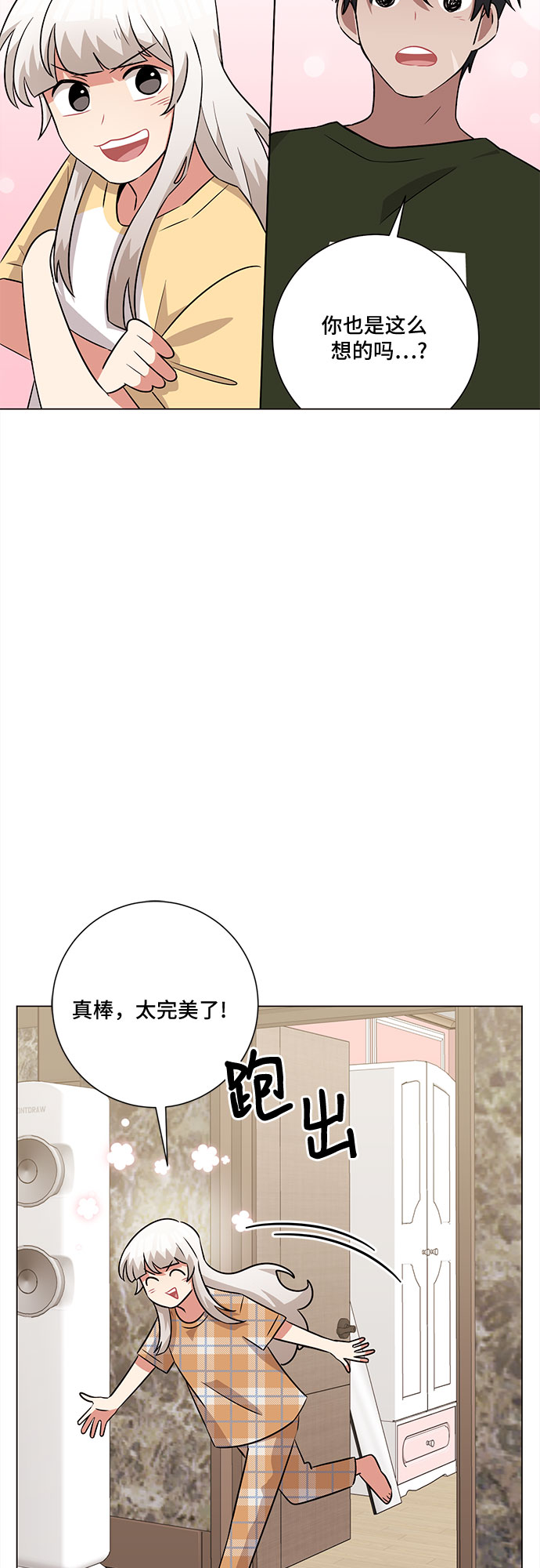 第62话23