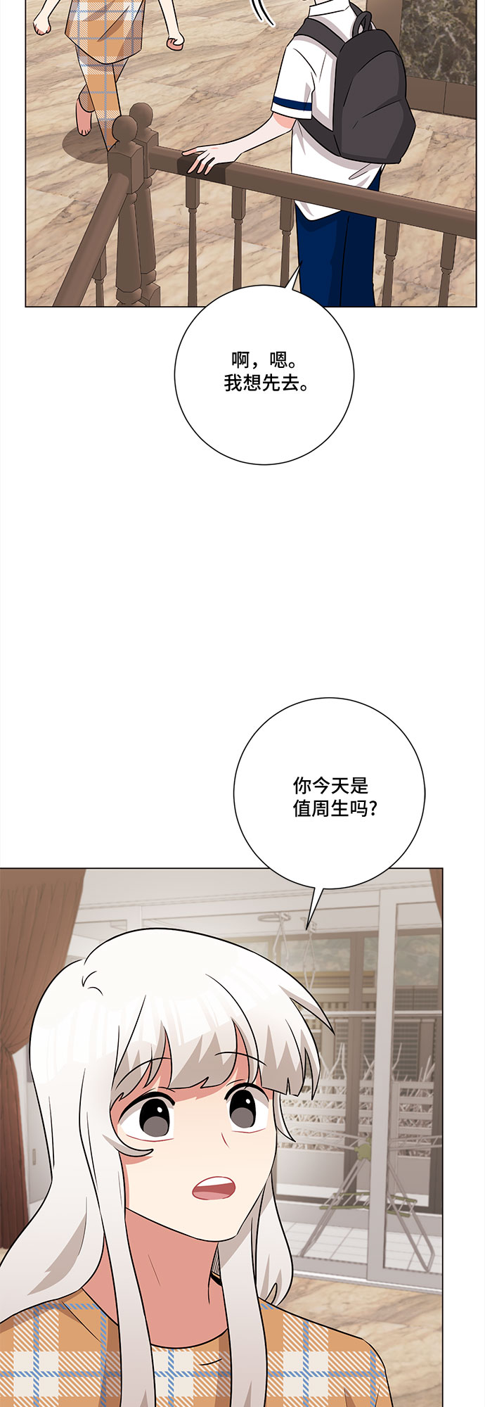 第62话26