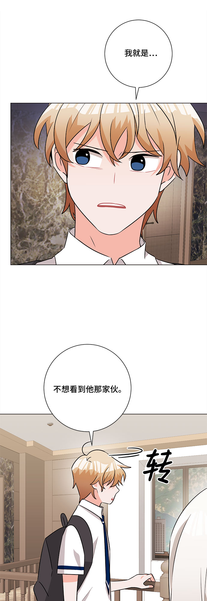 第62话28