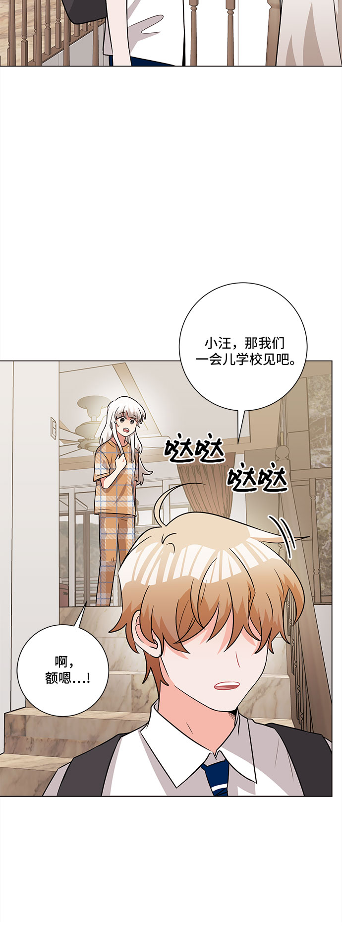 第62话29