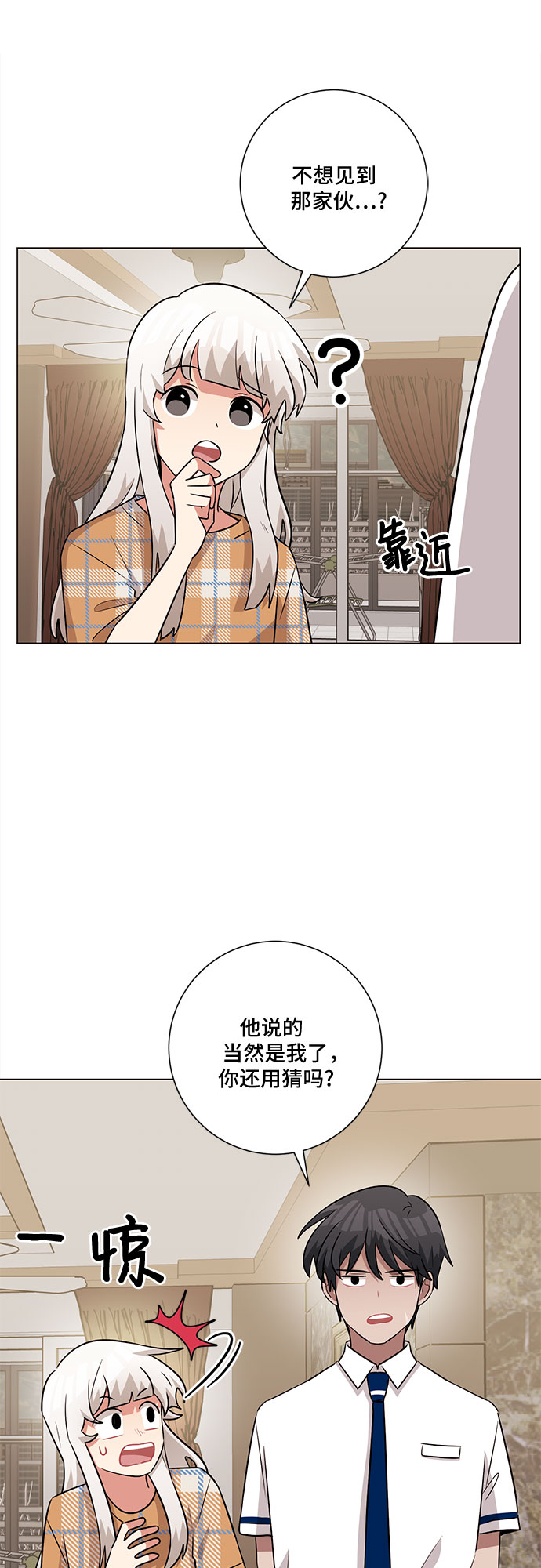 第62话30