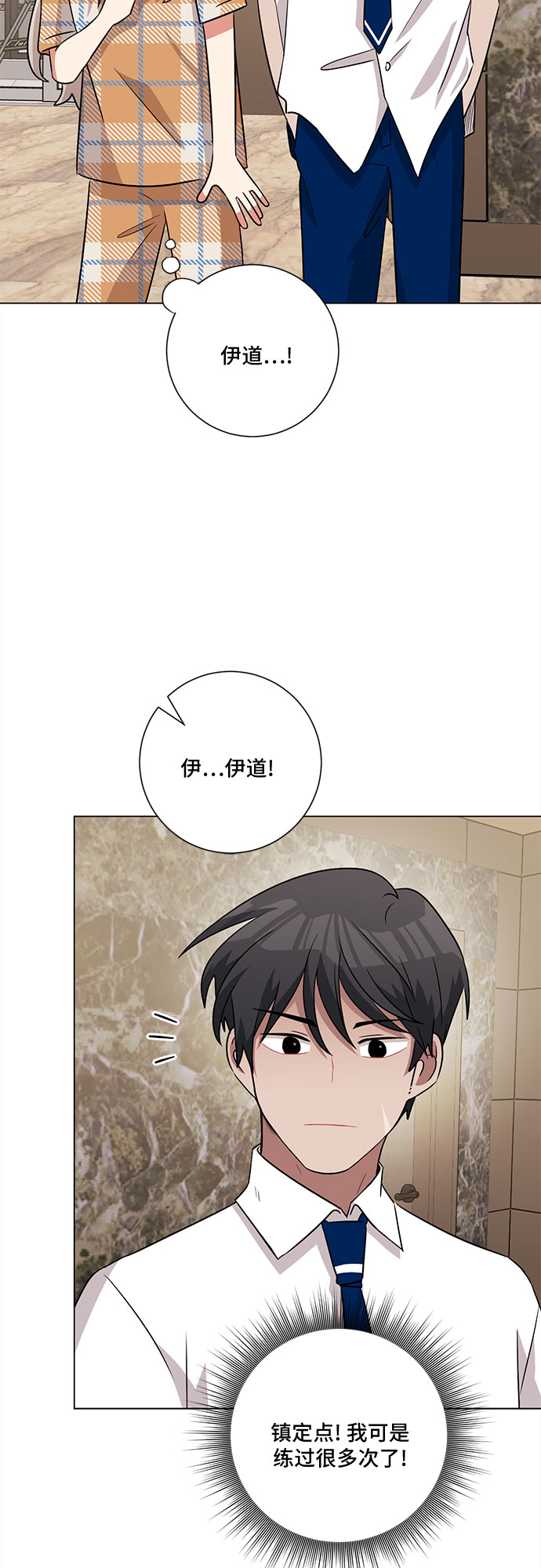 第62话31